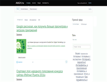 Tablet Screenshot of addurl.ru